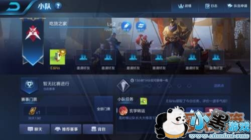 王者荣耀4月20日更新内容汇总(附装备及模式玩法)