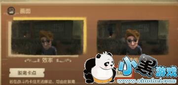 �����˸�����ͽ���ʲô��_�����˸�����ͽ�ϵͳ����