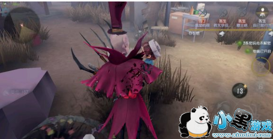 第五人格只有杰克有公主抱吗?