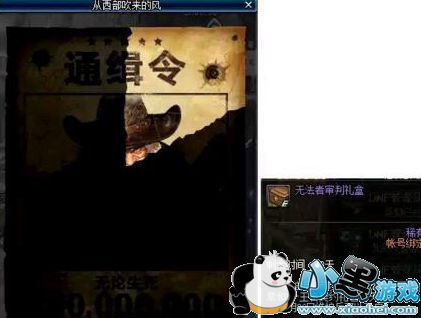 DNF�ΰ��ٻ�����ô���|��ȡ����