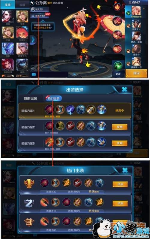 王者荣耀4月20日更新内容汇总(附装备及模式玩法)