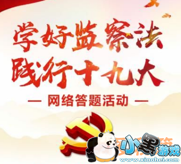 国家监察工作坚持标本兼治综合治理弘扬中华优秀传统文化构建()的长效机制?