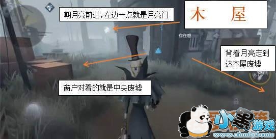 第五人格军工厂地图新手速成上手玩法教学 第五人格军工厂地图全面详解