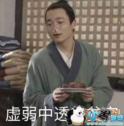 隐形贫困人口什么意思?隐形贫困人口出自哪里?