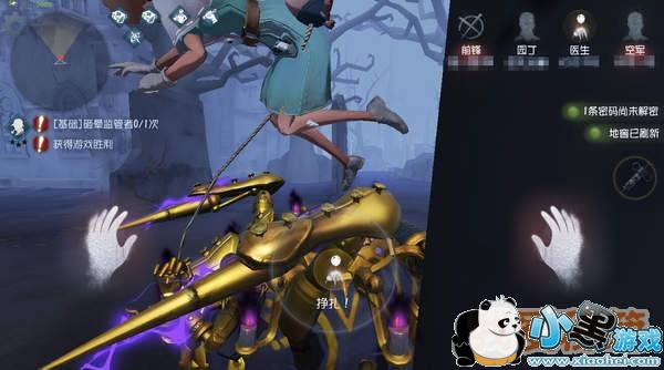 第五人格被蜘蛛绑住之后还有救吗?