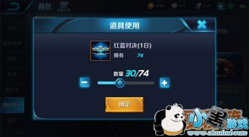 王者荣耀4月20日更新内容汇总(附装备及模式玩法)