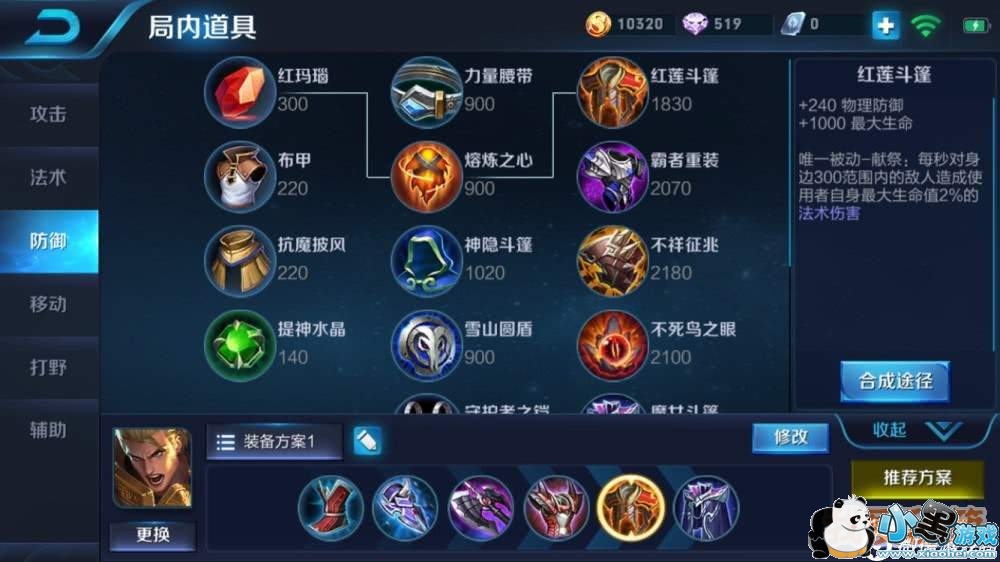 ������ҫ��ɪS11��װ����