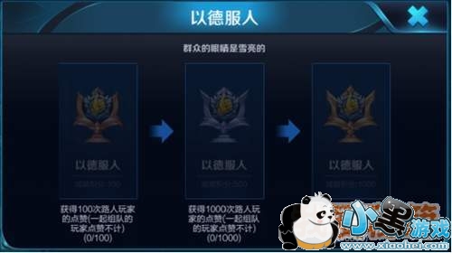 王者荣耀4月20日更新内容汇总(附装备及模式玩法)