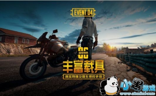 绝地求生刺激战场狙怎么判断距离?