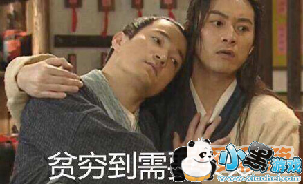 隐形贫困人口什么意思?隐形贫困人口出自哪里?