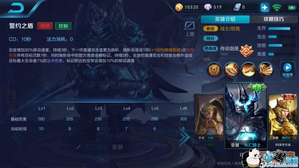 ������ҫ��ɪS11��װ����