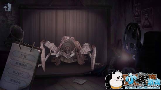 第五人格4月19日更新解读 魔术师被削弱