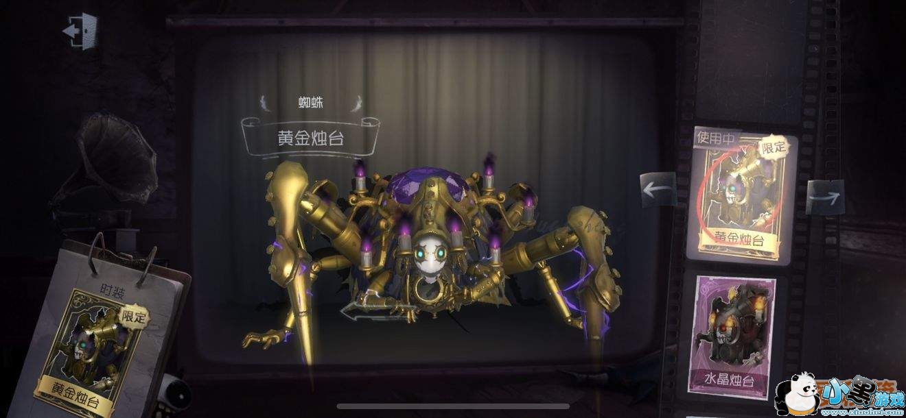 第五人格哪些皮肤比较稀有?