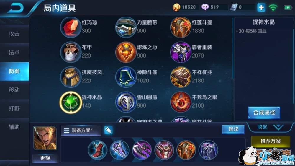 ������ҫ��ɪS11��װ����