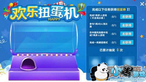 QQ�ɳ����λ���Ť�����淨����