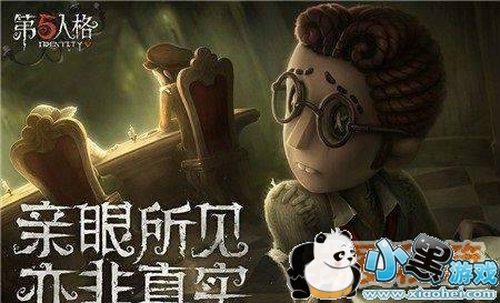 �����˸�����ͽ���ʲô�� �����˸�����ͽ�ϵͳ����