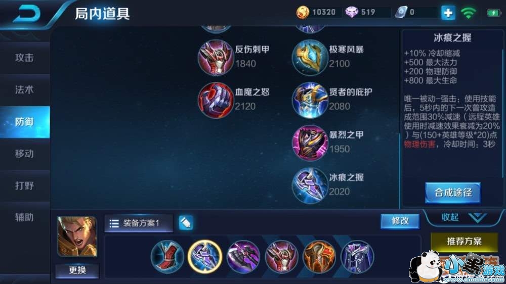 ������ҫ��ɪS11��װ����