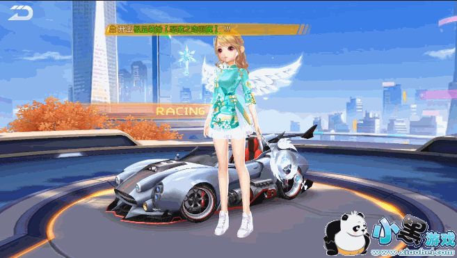 QQ飞车手游S4飞饰寒冰之星和S3地球之眼哪个更好?