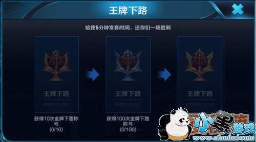 王者荣耀4月20日更新内容汇总(附装备及模式玩法)