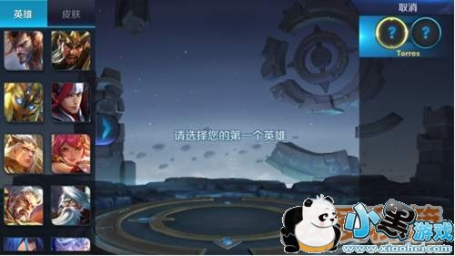 王者荣耀4月20日更新内容汇总(附装备及模式玩法)