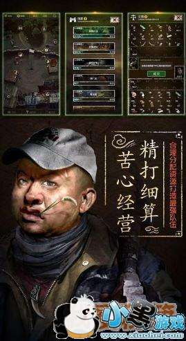 ��Ұ�����Ϸ��������ô�棿