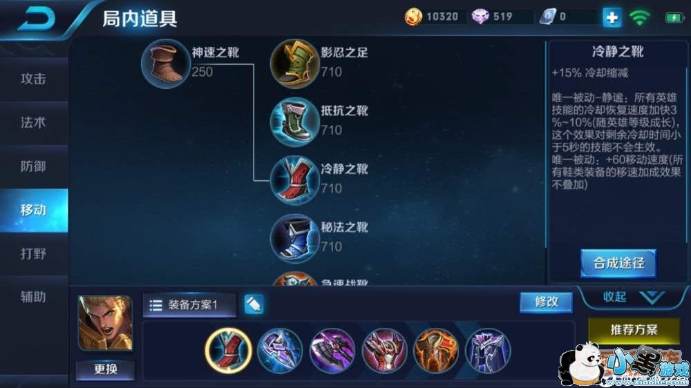 ������ҫ��ɪS11��װ����