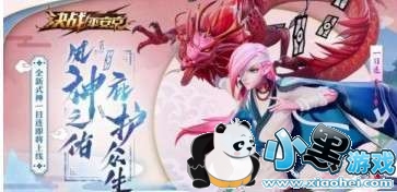 决战平安京一目连技能玩法攻略