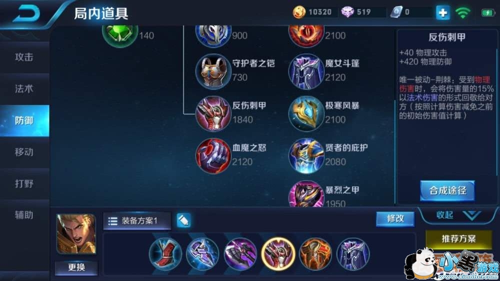 ������ҫ��ɪS11��װ����