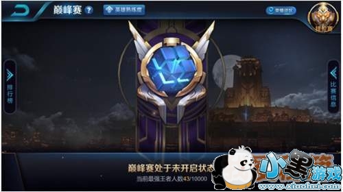 王者荣耀4月20日更新内容汇总(附装备及模式玩法)