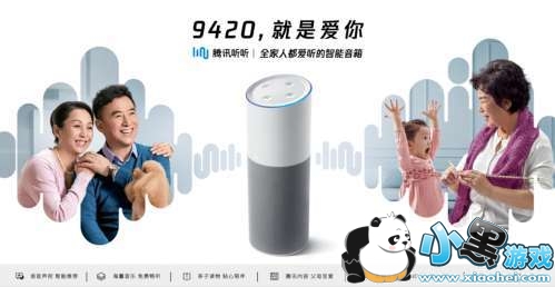 腾讯听听音箱和小米音箱哪个好|分析