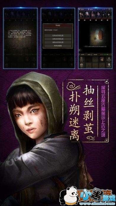 ��Ұ�����Ϸ��������ô�棿