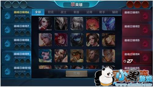 王者荣耀4月20日更新内容汇总(附装备及模式玩法)