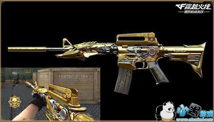 CF����4��27�ո�����ʲô����|����