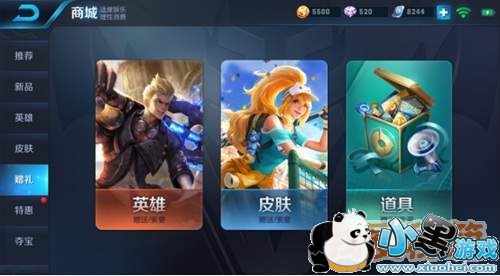 王者荣耀4月20日更新内容汇总(附装备及模式玩法)