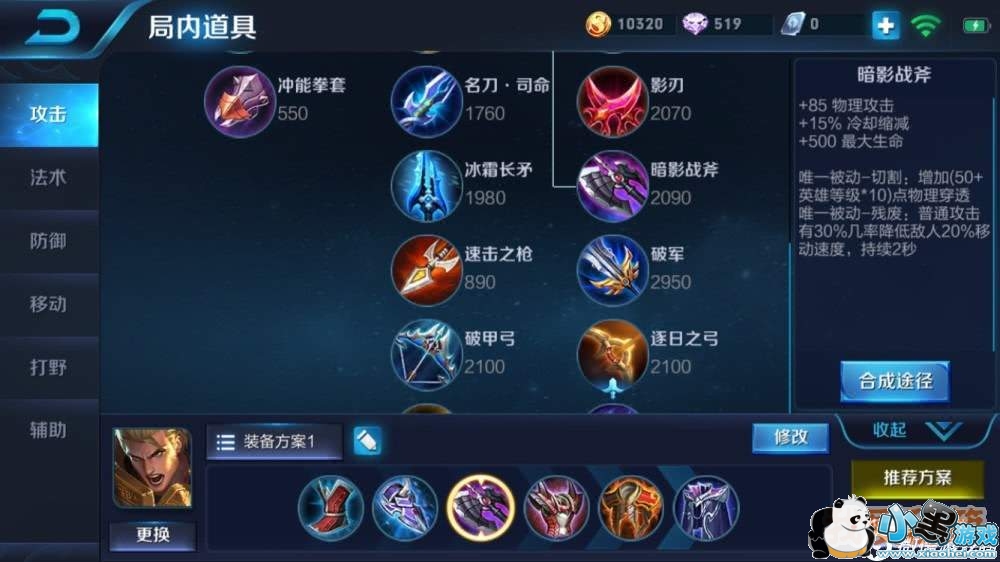 ������ҫ��ɪS11��װ����