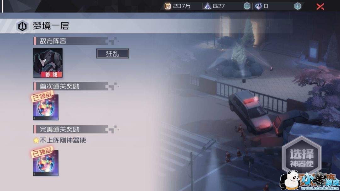 ��Զ������֮�����ȶ�������ù���