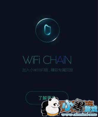 СWiFiʲôСWiFiôã[ͼ]ͼƬ2