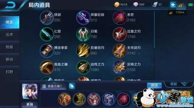 王者荣耀S11赛季上最强王者超强技巧