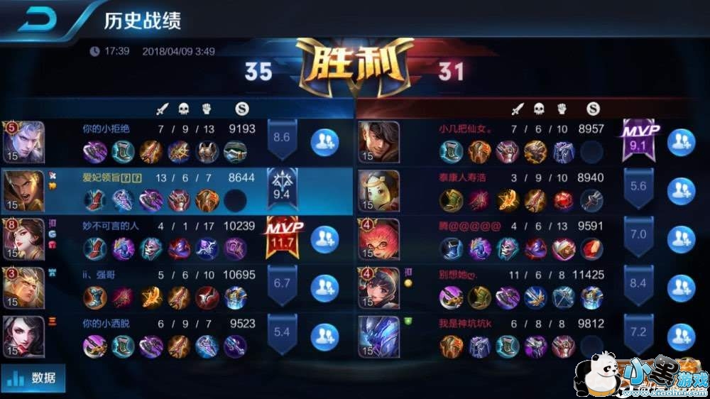 ������ҫ��ɪS11��װ����