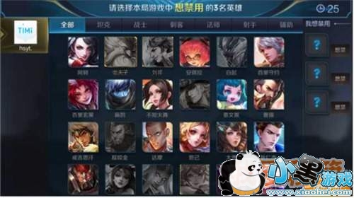 王者荣耀4月20日更新内容汇总(附装备及模式玩法)