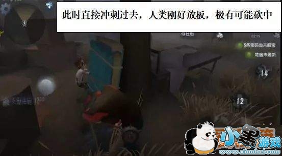 第五人格小丑上分攻略