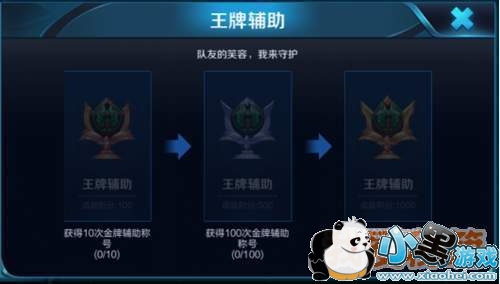 王者荣耀4月20日更新内容汇总(附装备及模式玩法)