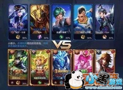 王者荣耀S11赛季上最强王者超强技巧