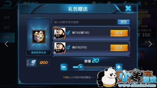 王者荣耀4月20日更新内容汇总(附装备及模式玩法)