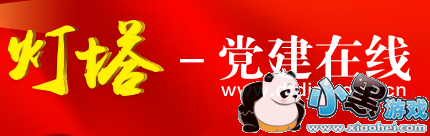 ϰ��ƽָ����ʲô�᳹���ι�����ȫ���֮�У�