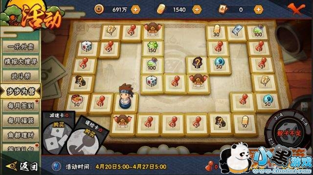 ��Ӱ��������4��20���»����