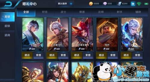 王者荣耀4月20日更新内容汇总(附装备及模式玩法)