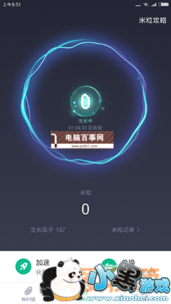 小米WiFi链是什么_小米WiFi链有什么用