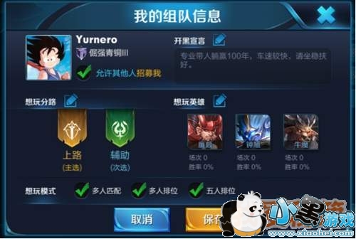 王者荣耀4月20日更新内容汇总(附装备及模式玩法)