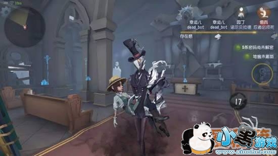 第五人格4月19日更新解读 魔术师被削弱